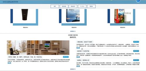 基于Python的商品推薦系統(tǒng) 構(gòu)建智能購(gòu)物商城的關(guān)鍵技術(shù)